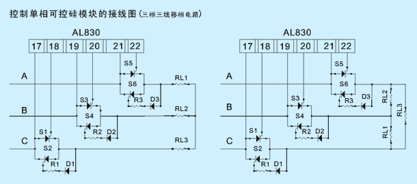 AL830 单相可控硅电路